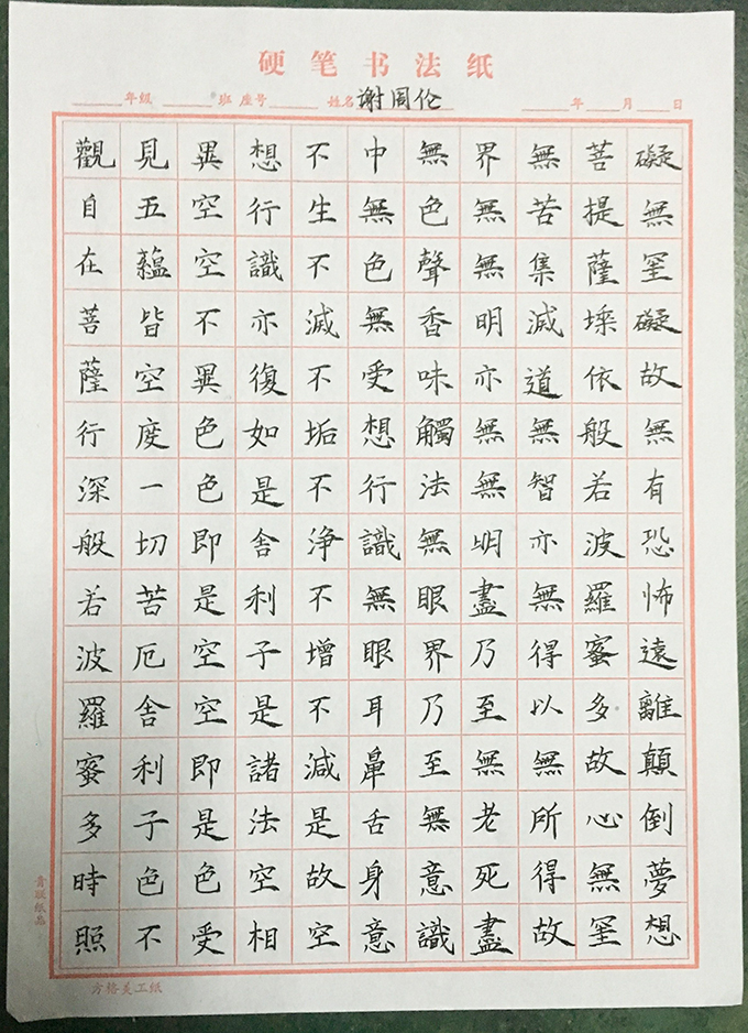 2017051210.jpg