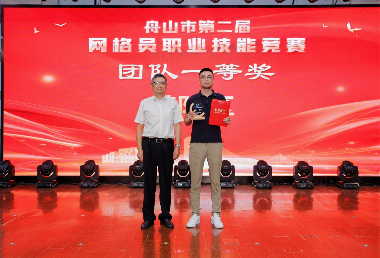 微信图片_20250911205014_534_30.jpg 微信图片_20250911205014_534_30.jpg